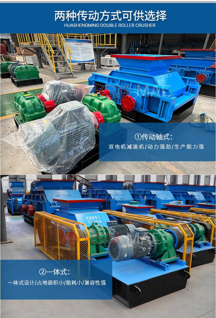 瀝青路面雙齒輥破碎機(jī) 路面廢渣破碎機(jī) 雙齒輥破碎機(jī)多少錢